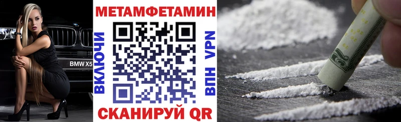 Купить где  Волгореченск  АМФЕТАМИН Розовый 