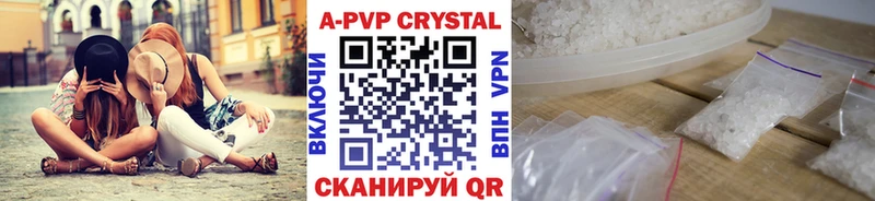 Alfa_PVP мука  Купить  Волгореченск 