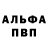 МЕТАДОН белоснежный Bobby Ritchie