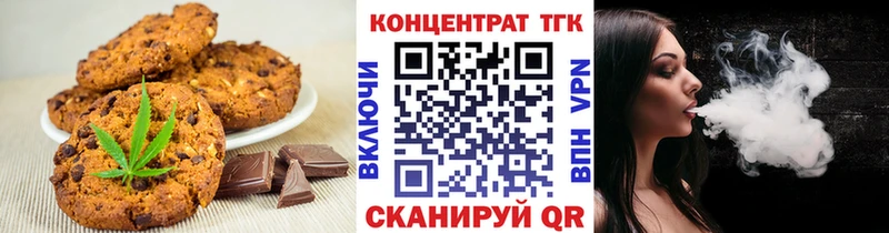 Canna-Cookies конопля  Купить где  Волгореченск 