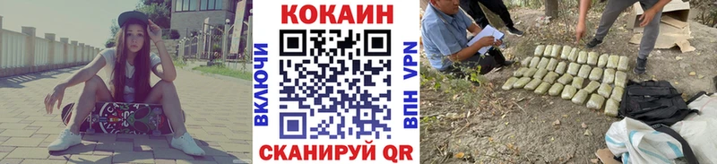 Купить  Волгореченск  Cocaine Колумбийский 
