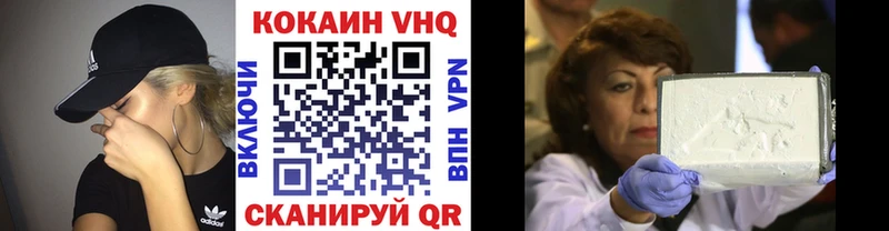 COCAIN 98% Волгореченск