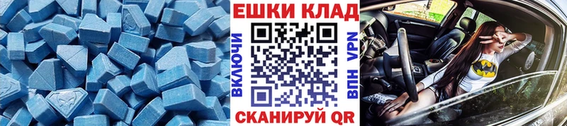 Купить  Волгореченск  Ecstasy 280мг 
