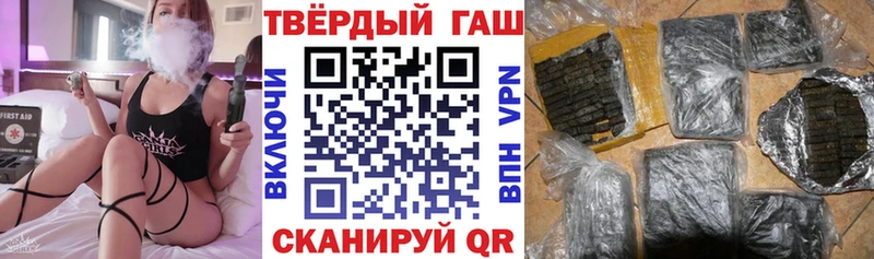 Гашиш гарик Купить где Волгореченск