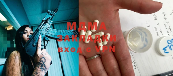 меф Заволжск