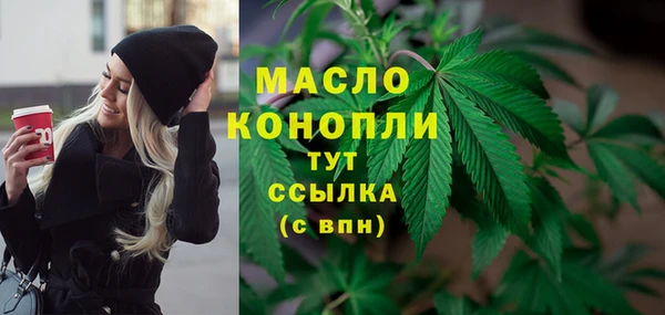 меф Заволжск