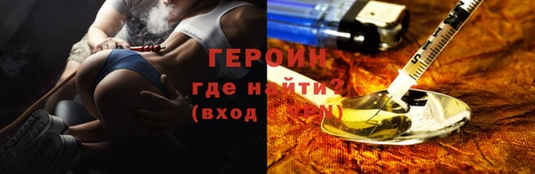 эйфоретик Заводоуковск