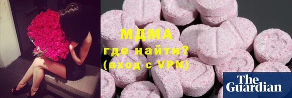 эйфоретик Заводоуковск
