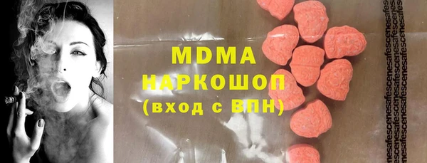 эйфоретик Заводоуковск