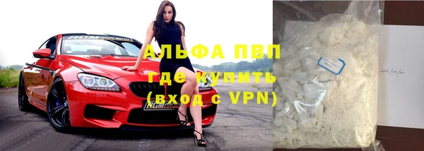 меф Заволжск