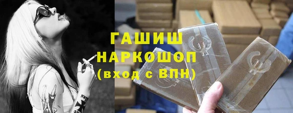 эйфоретик Заводоуковск