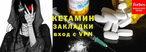 эйфоретик Заводоуковск