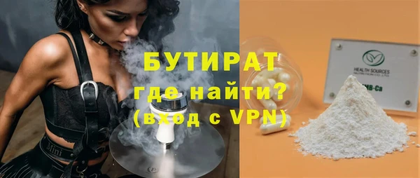 меф Заволжск