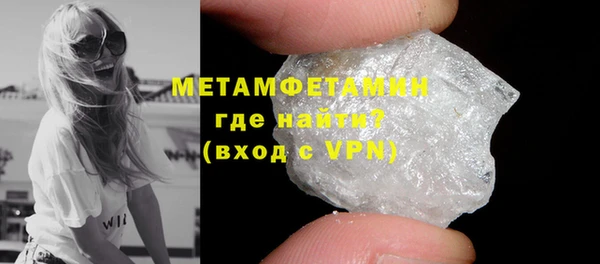 мефедрон VHQ Елабуга