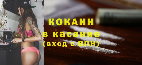 меф Заволжск
