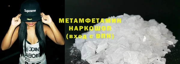 меф Заволжск