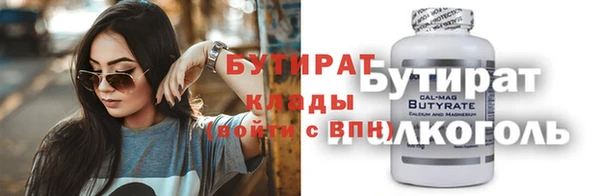 эйфоретик Заводоуковск