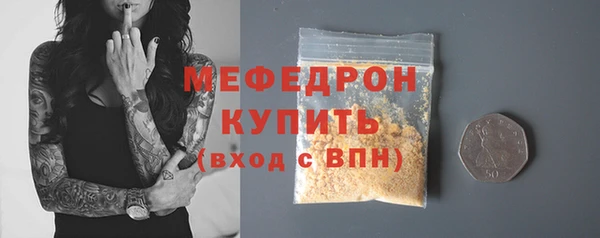 альфа пвп Калининец
