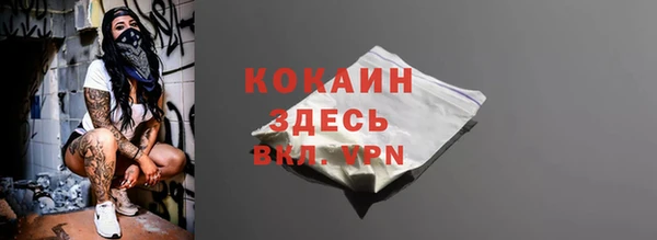 мяу мяу кристалл Елизово