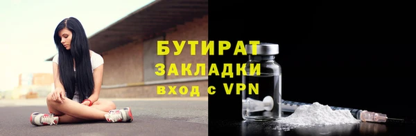 эйфоретик Заводоуковск