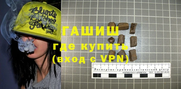 эйфоретик Заводоуковск