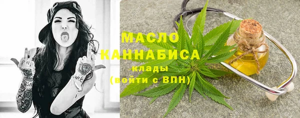 мефедрон VHQ Елабуга