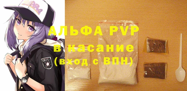 мяу мяу кристалл Елизово