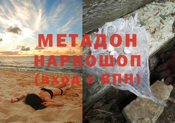 мяу мяу кристалл Елизово
