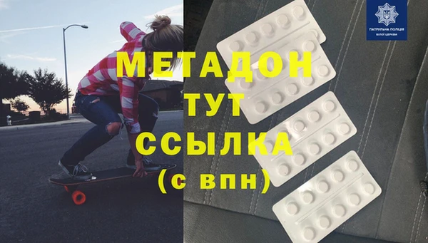 эйфоретик Заводоуковск