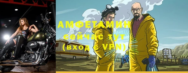 меф Заволжск