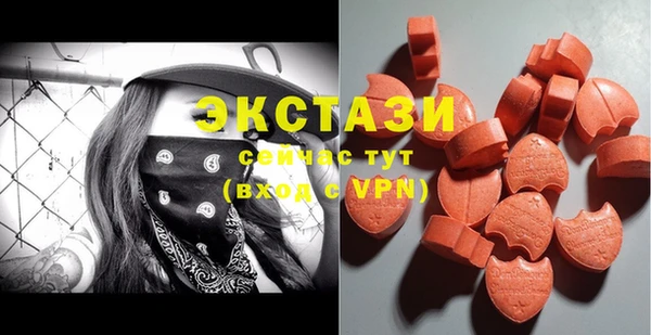 мяу мяу кристалл Елизово