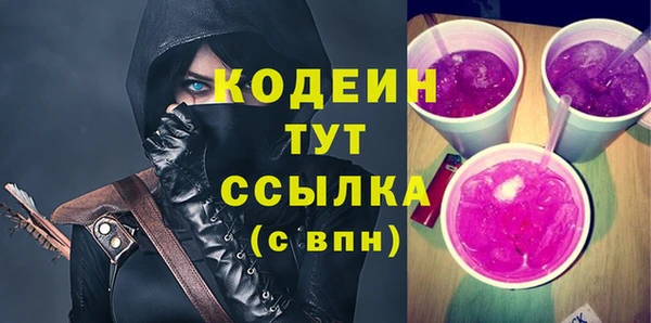 меф Заволжск