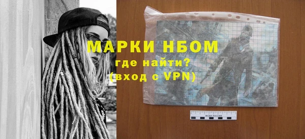 меф Заволжск