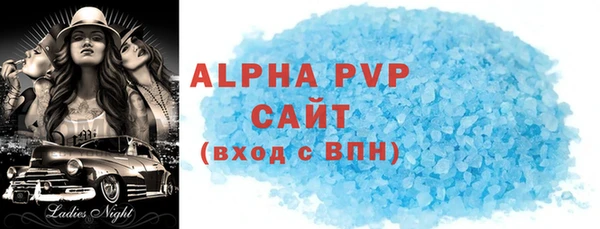 меф Заволжск