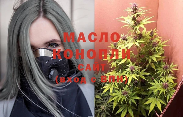 меф Заволжск