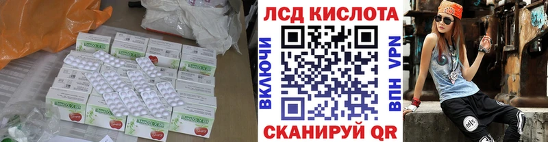 ЛСД экстази ecstasy  Купить где  Волгореченск 