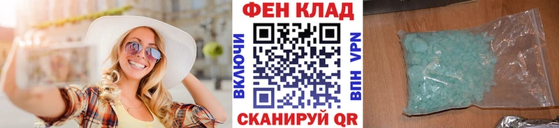 МЕТАМФЕТАМИН витя  Купить закладки  Волгореченск 