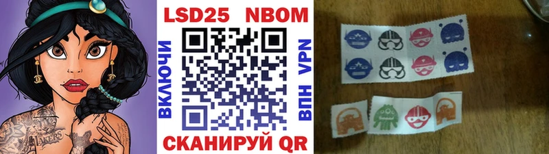 Купить закладки  Волгореченск  Марки NBOMe 1,5мг 