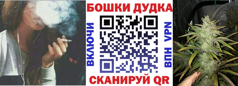 Канабис планчик  Купить  Волгореченск 